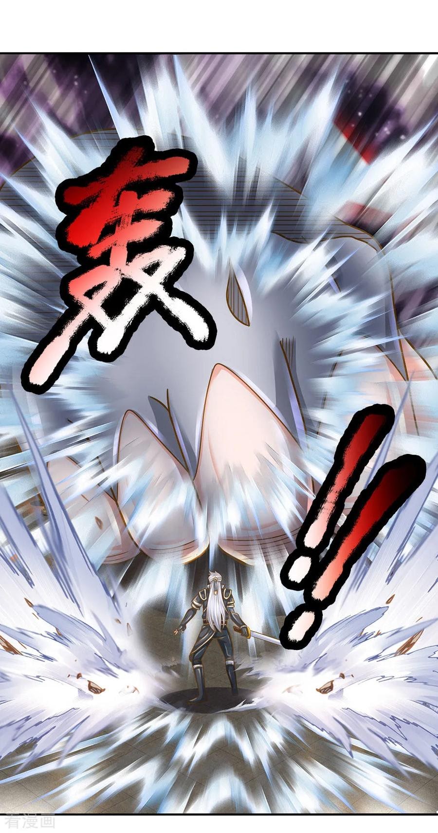 Shura Sword Sovereign Chapter 128 Bahasa Indonesia